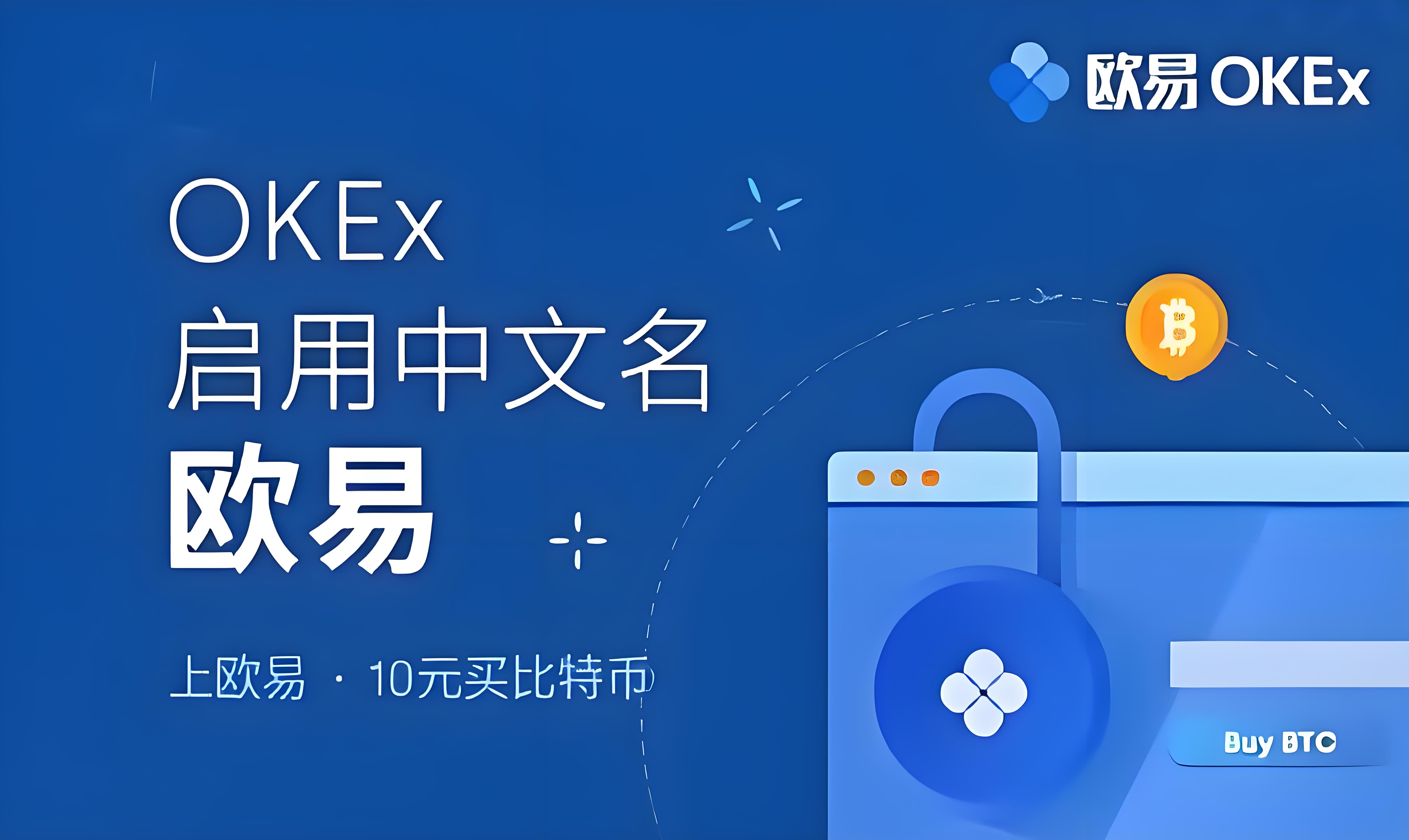 欧e下载官网